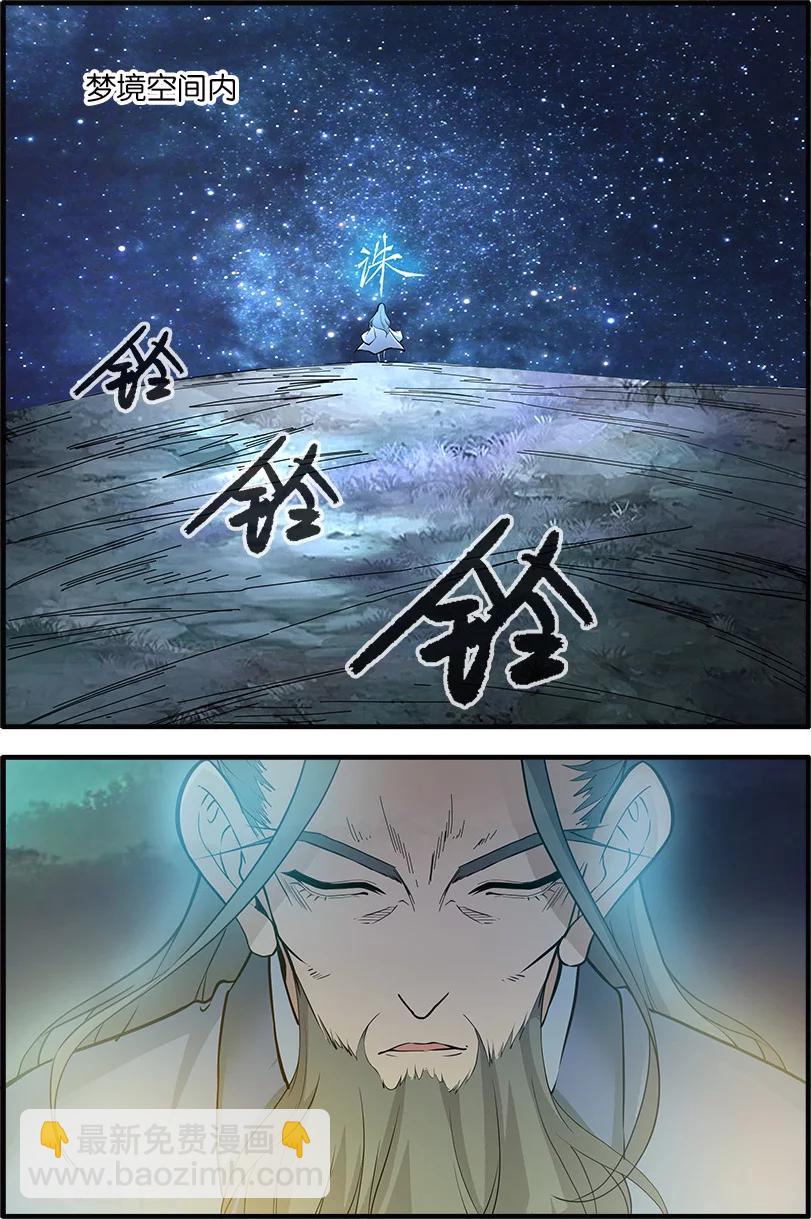 第86话1 送你回家-第136话