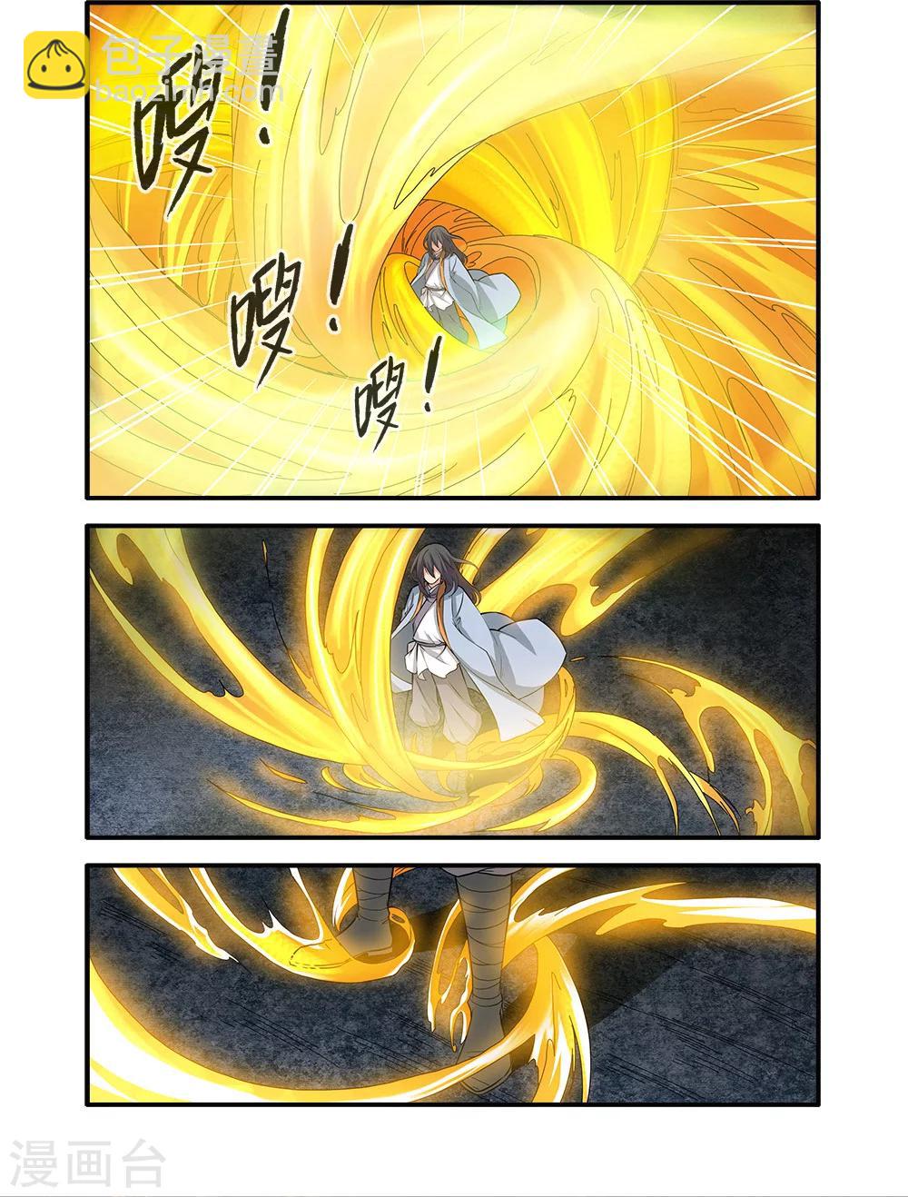 第86话1 送你回家-第136话