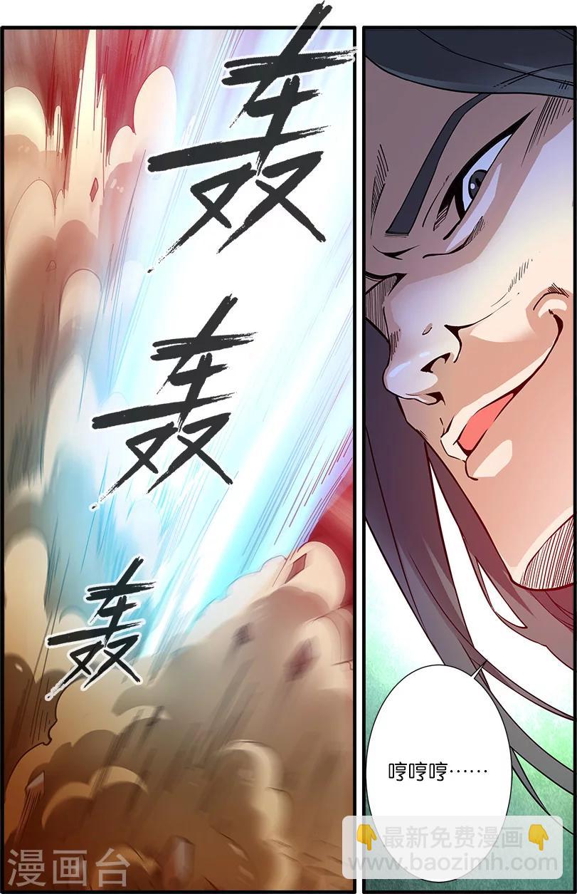 第92话1 达成协议-第154话