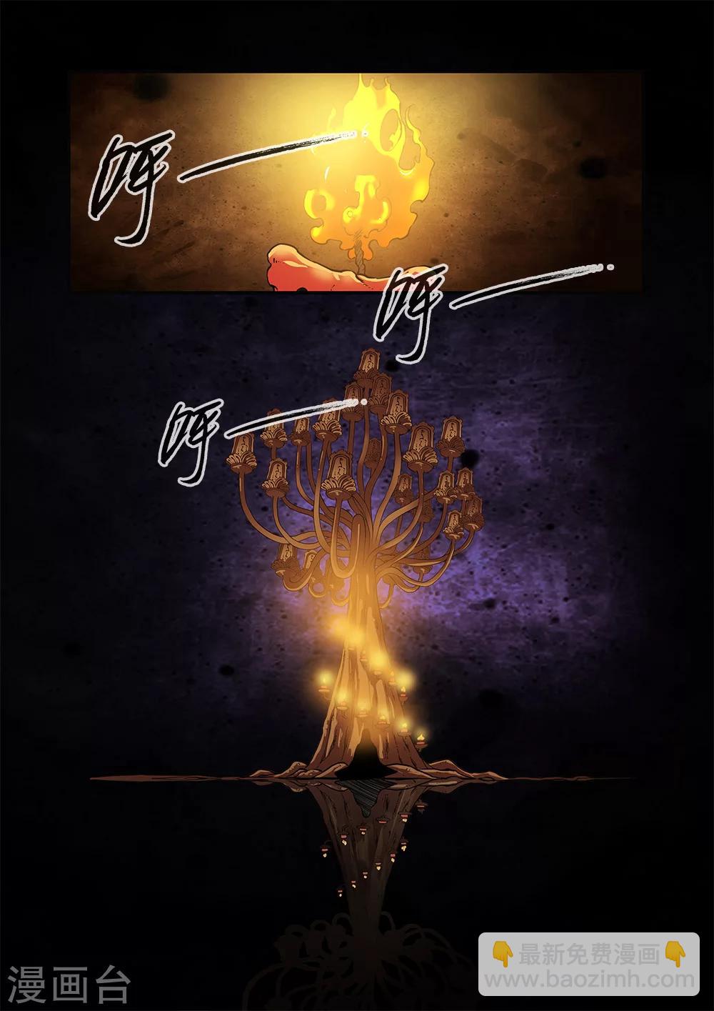 第94话 神道术下-第160话