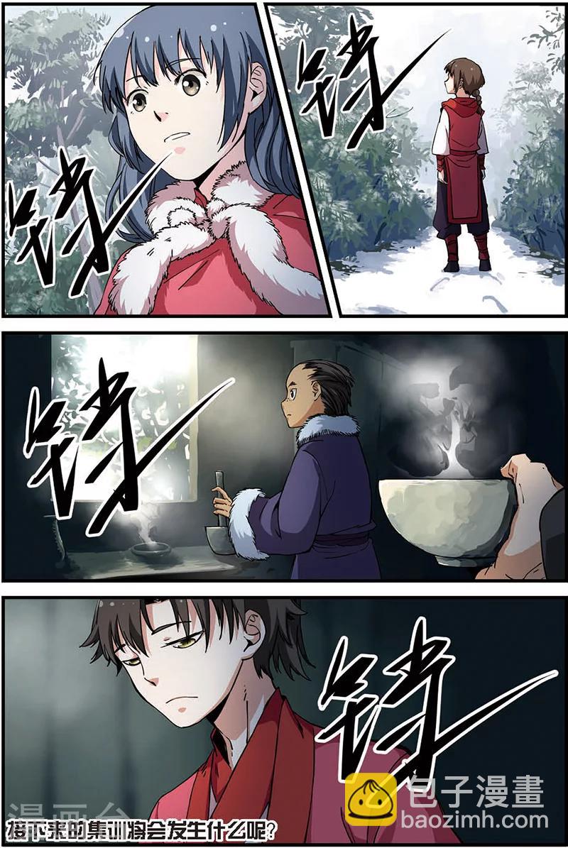 第16话 年后-第26话