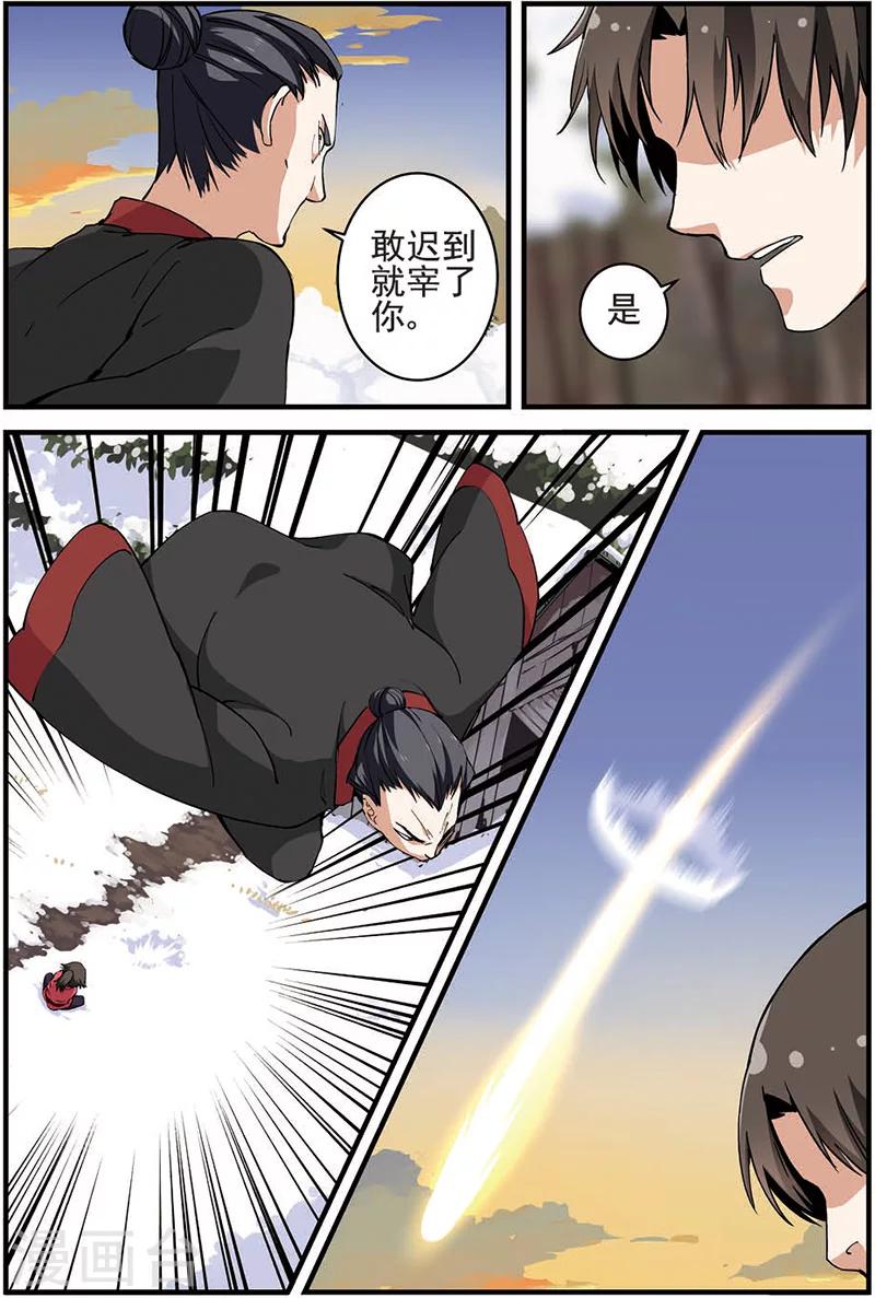 第16话 年后-第26话