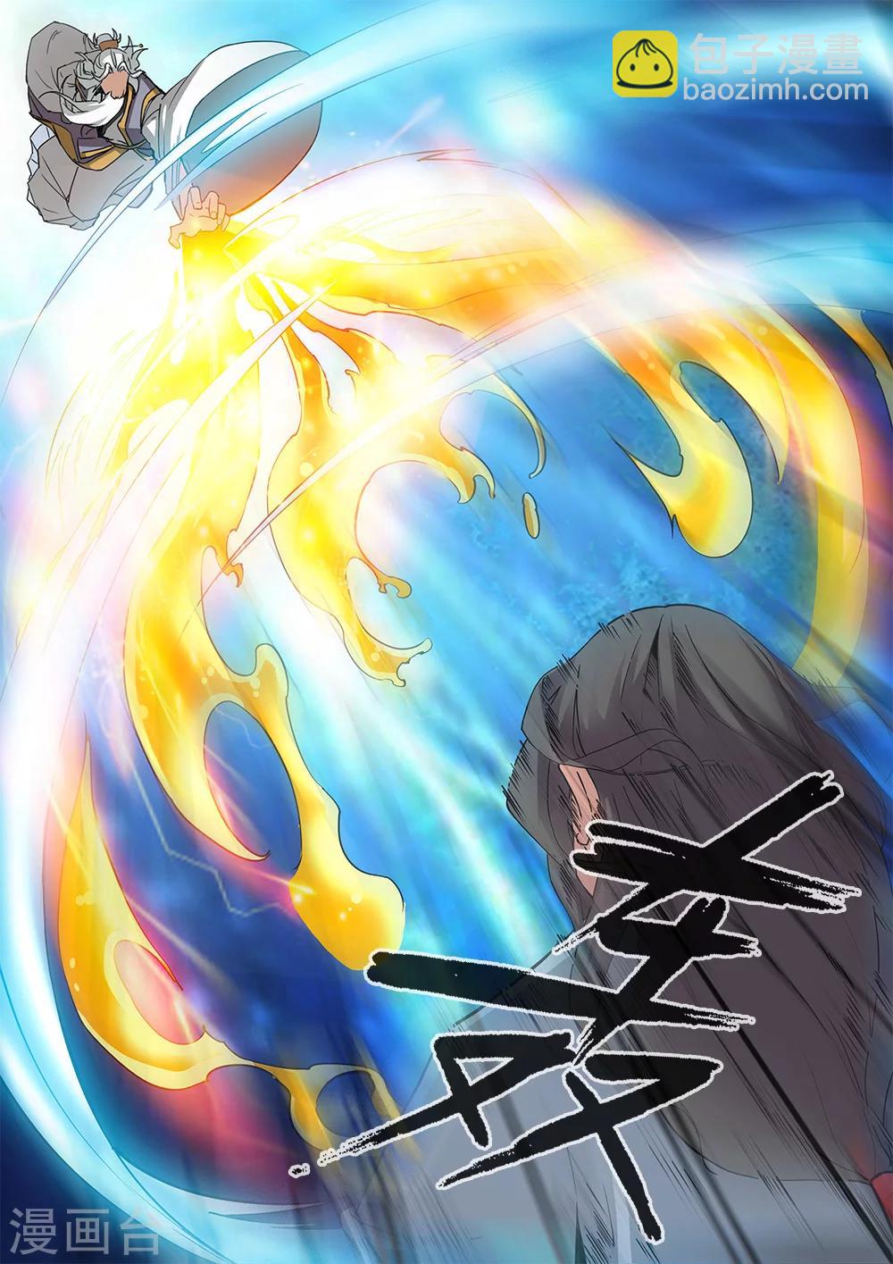 第96话3 再遇尸阴宗-第164话