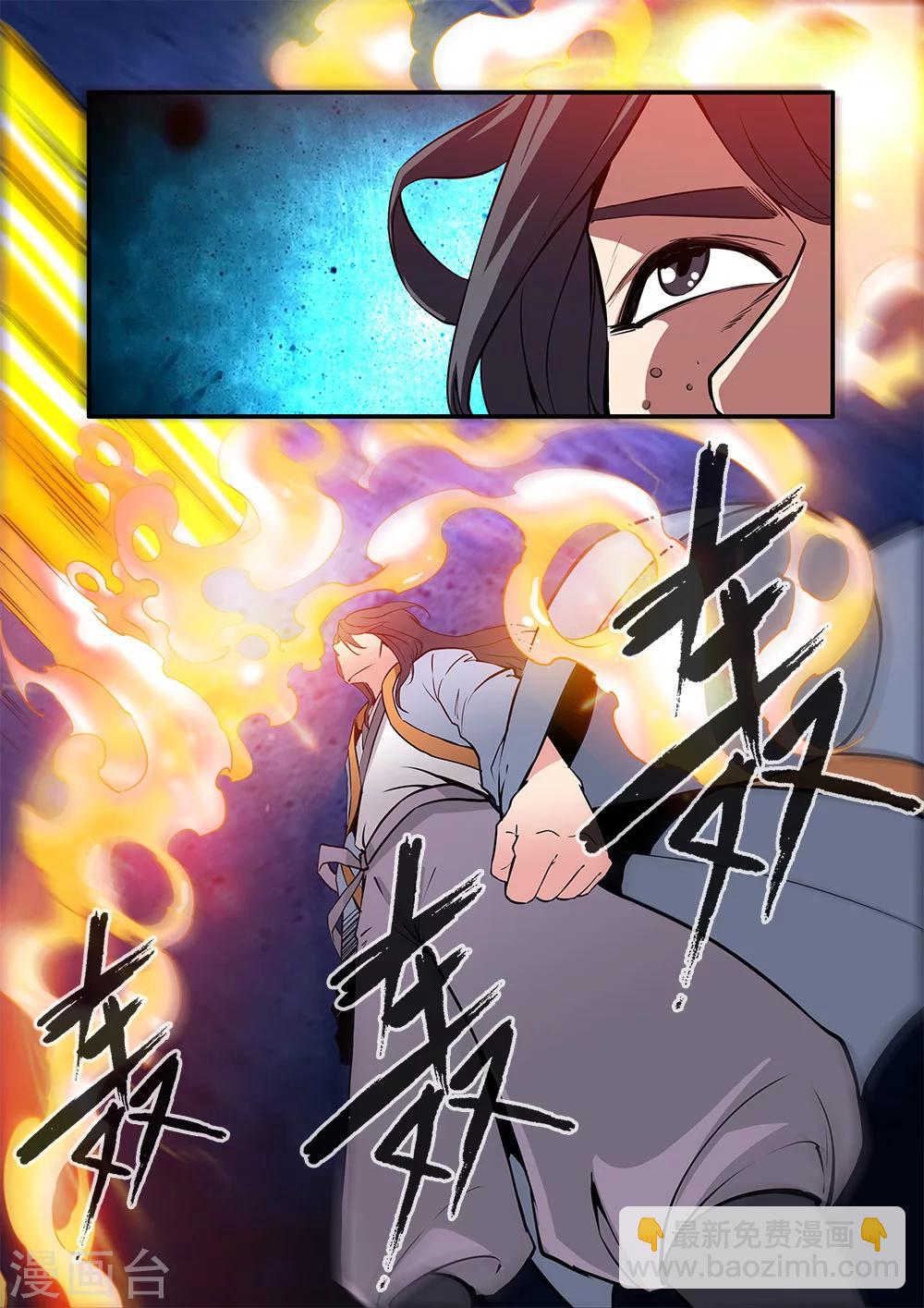 第96话3 再遇尸阴宗-第164话