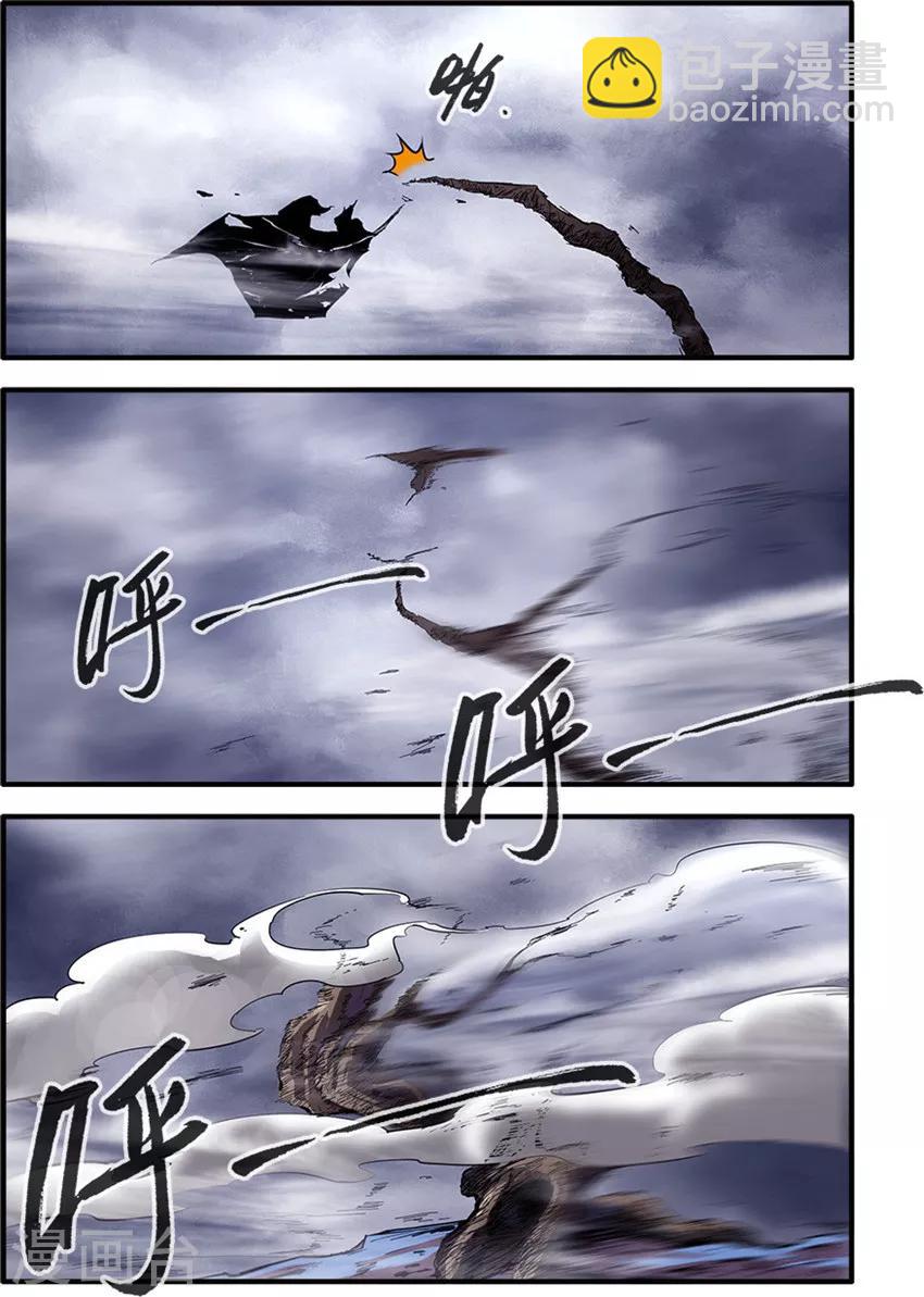 第98话1 汪清越-第168话