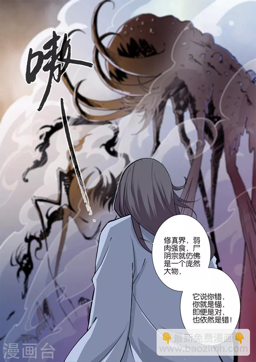 第98话1 汪清越-第168话