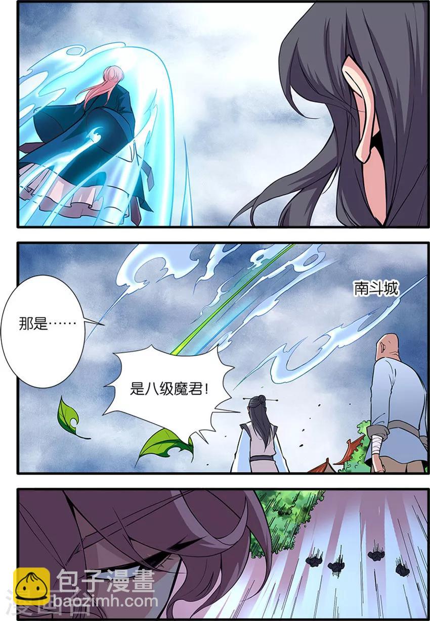 第98话3 汪清越-第170话