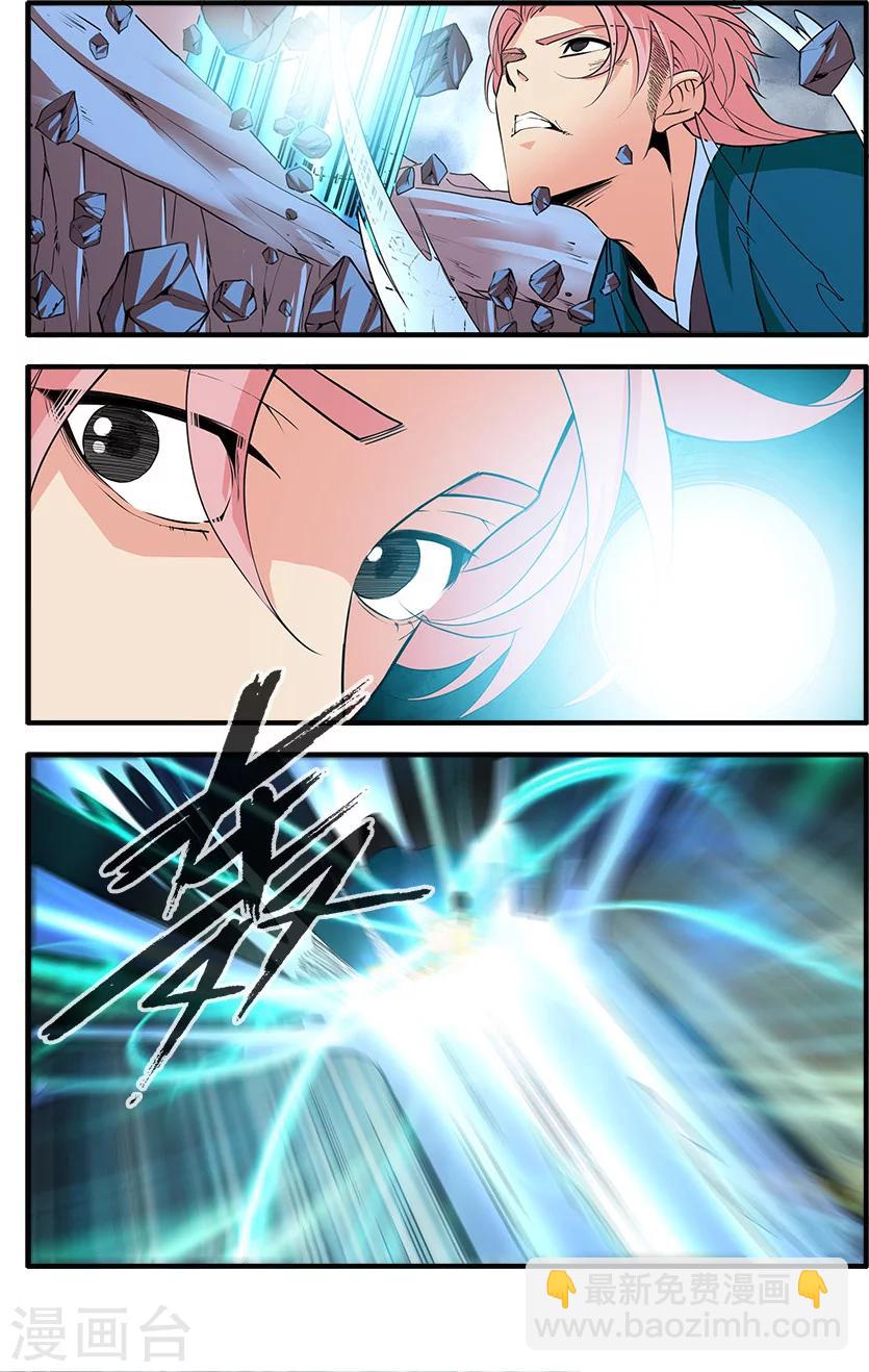 第100话3 众魔齐聚-第176话