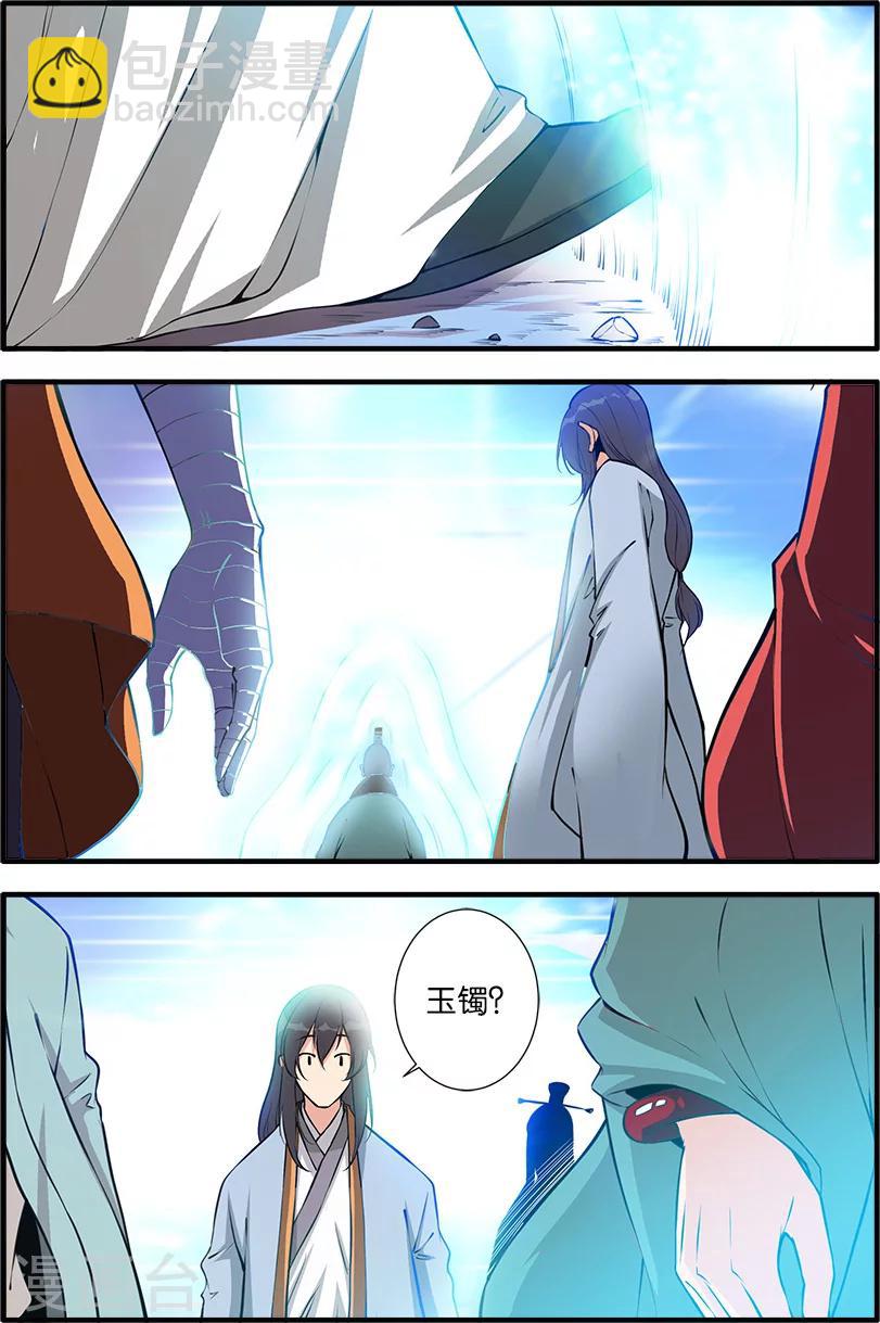 第101话2 古神之地-第178话