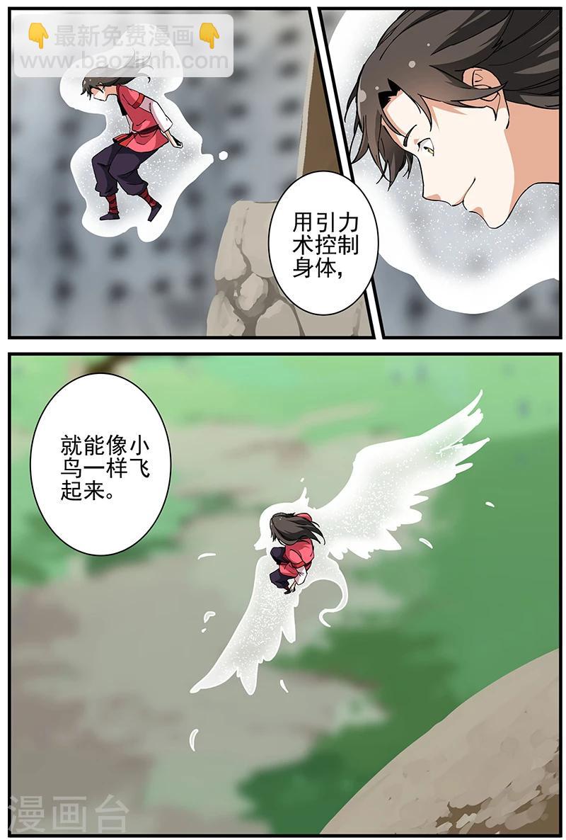 第18话 集训2-第28话