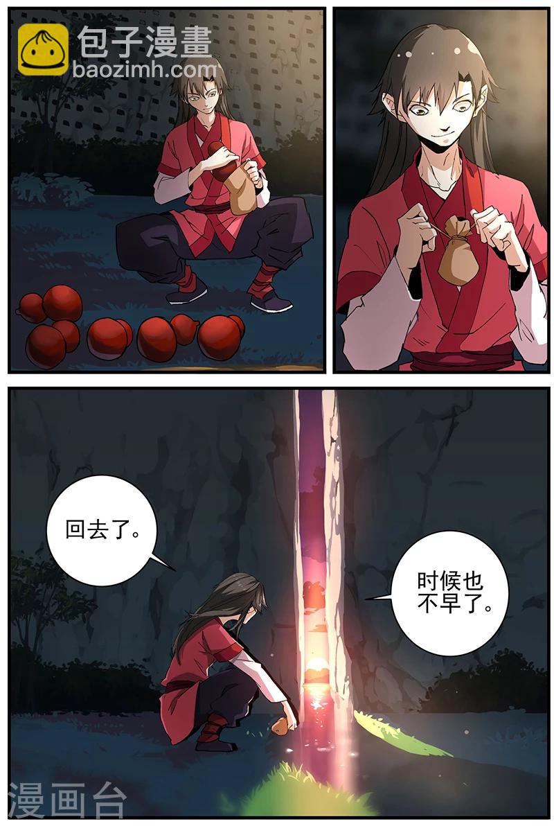 第18话 集训2-第28话