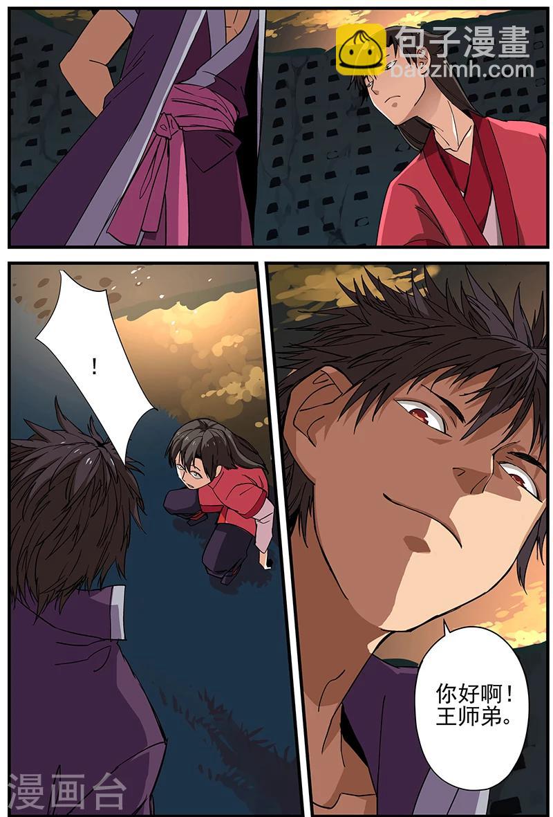 第18话 集训2-第28话