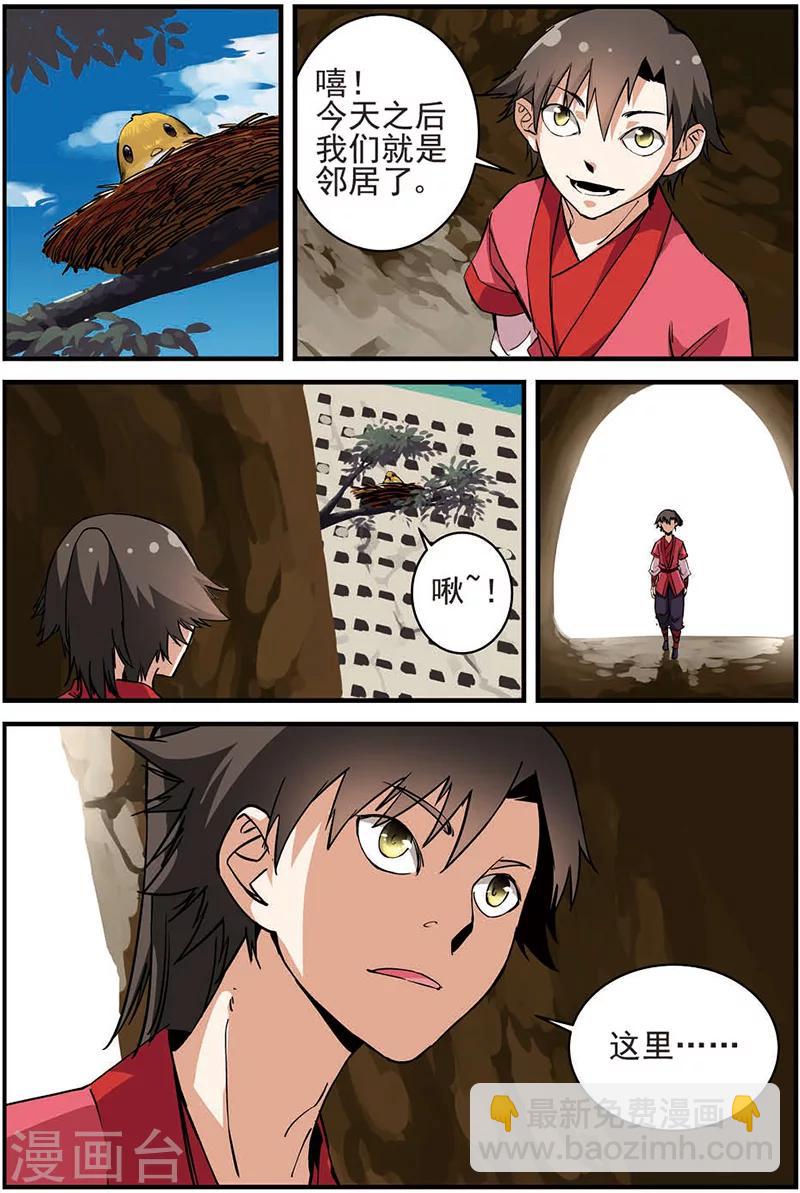 第18话 集训2-第28话