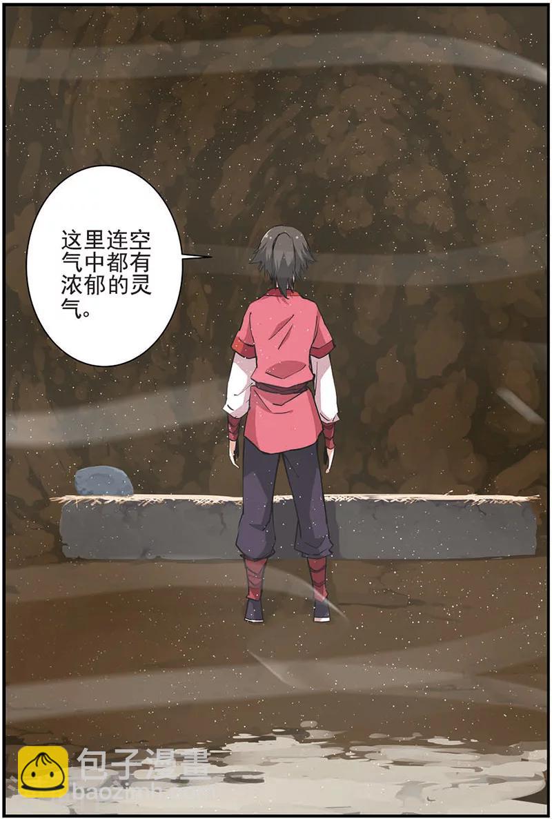 第18话 集训2-第28话