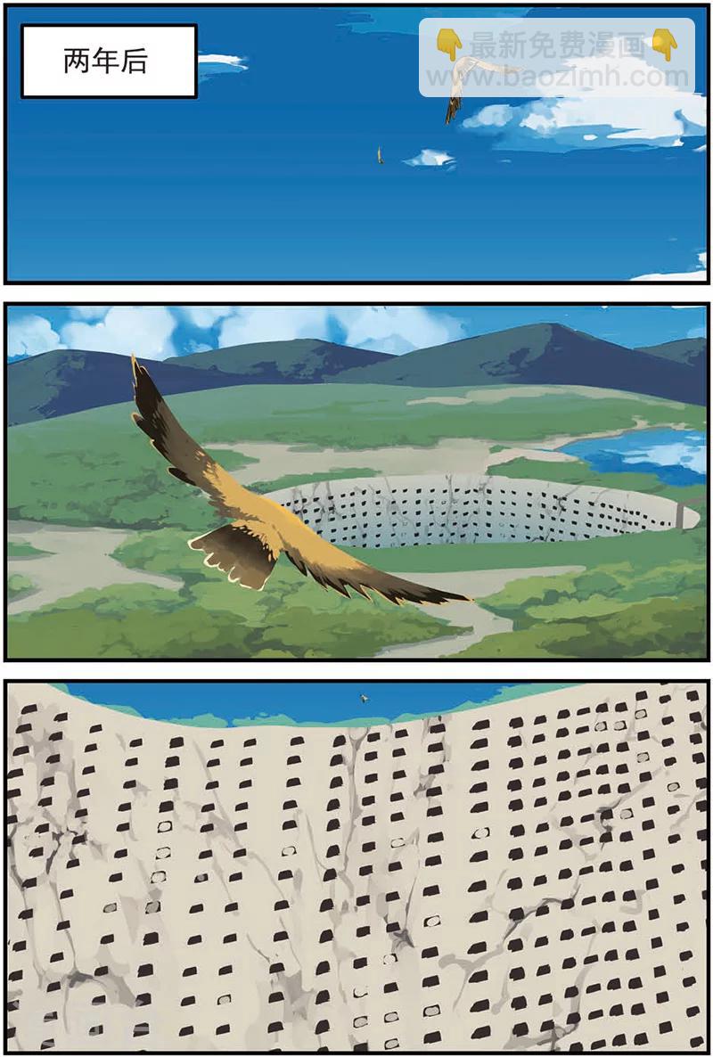 第18话 集训2-第28话