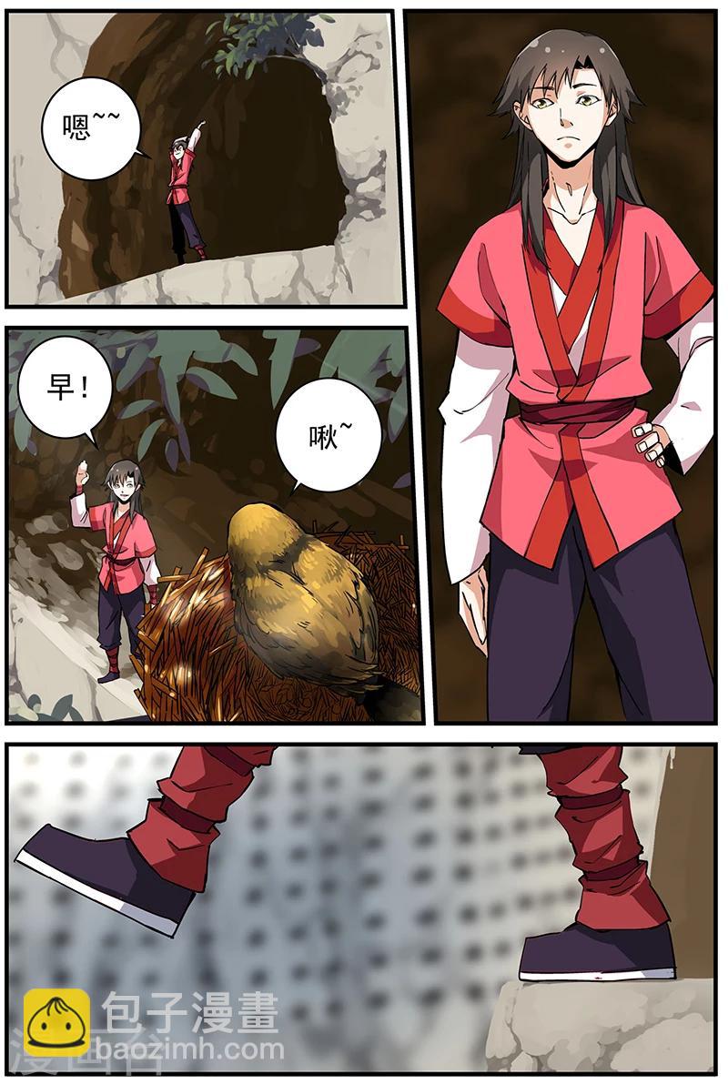 第18话 集训2-第28话