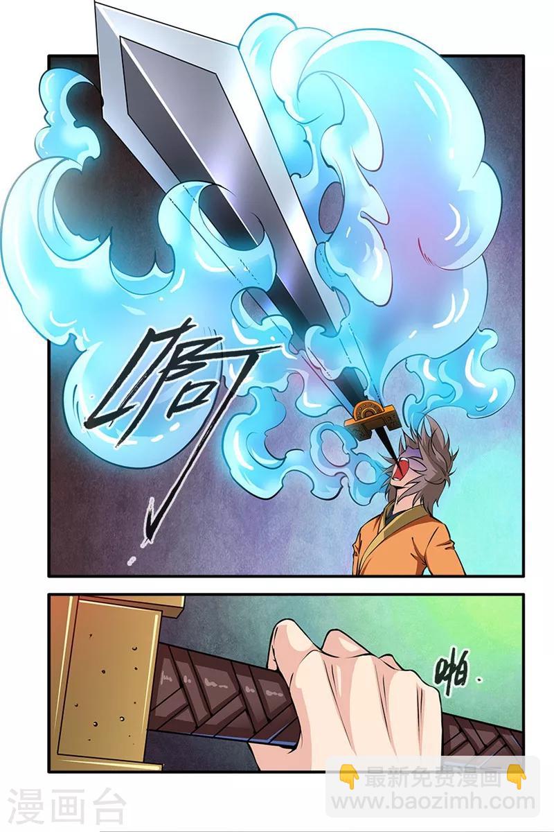 第102话3 荒兽-第182话