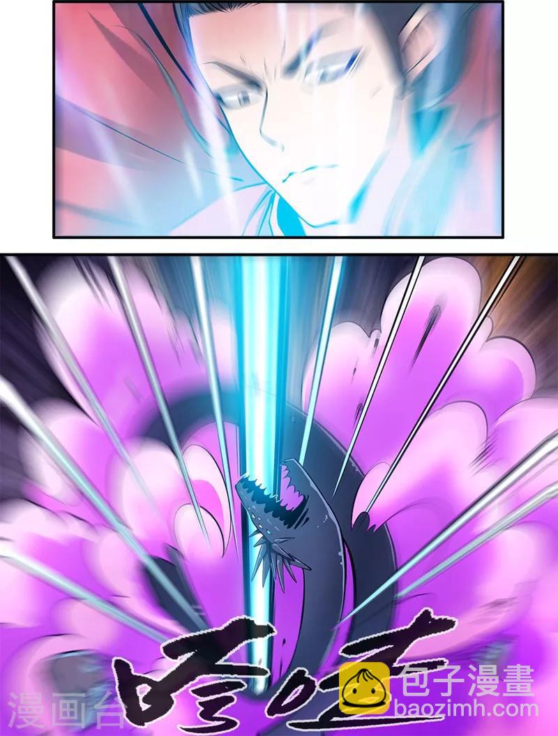 第102话3 荒兽-第182话