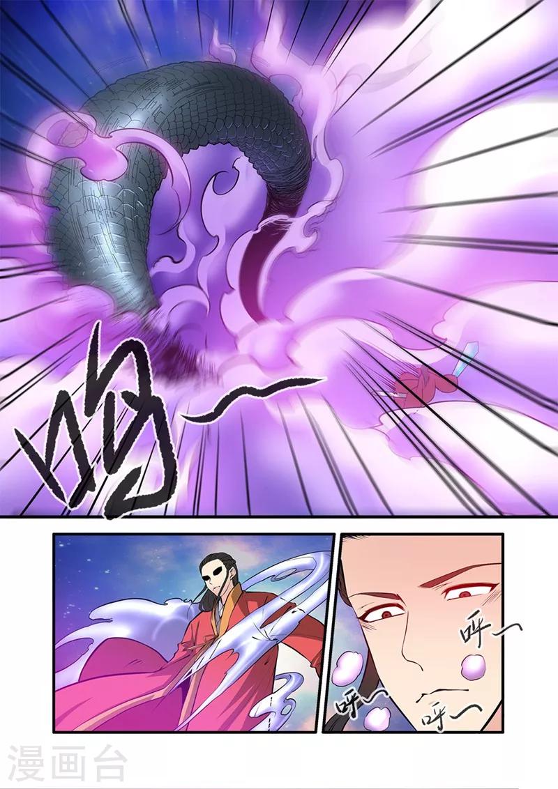 第103话2 取髓-第184话