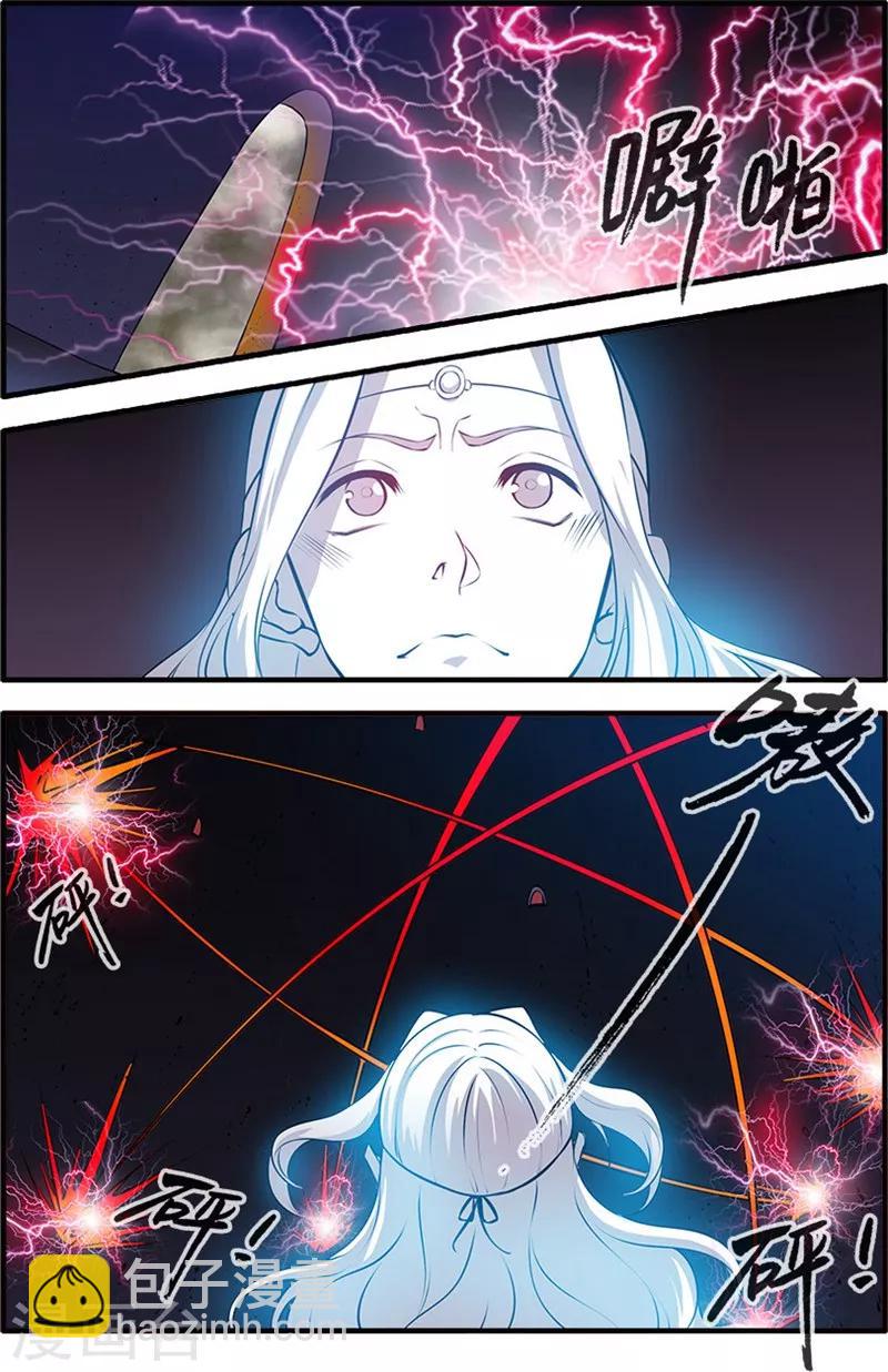 第108话1 抢宝-第198话