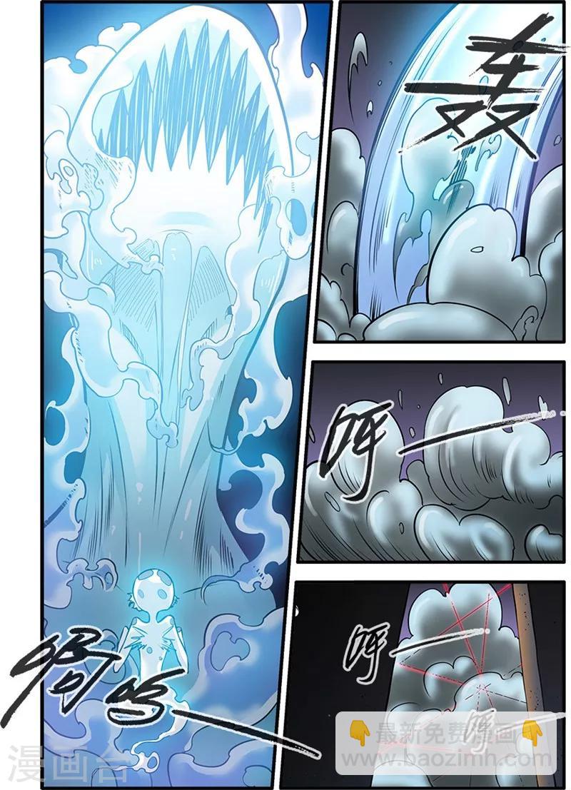 第108话1 抢宝-第198话