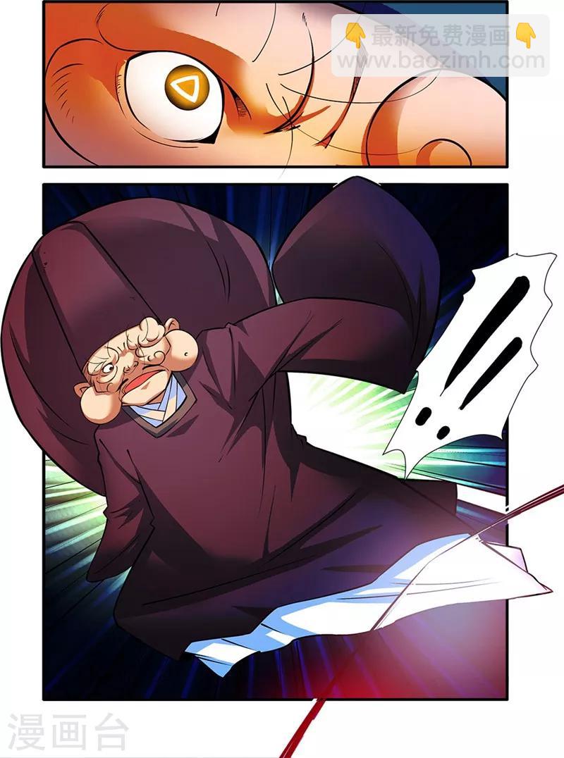 第108话3 抢宝-第200话