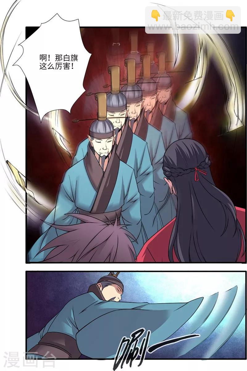 第112话3 学习禁制-第212话