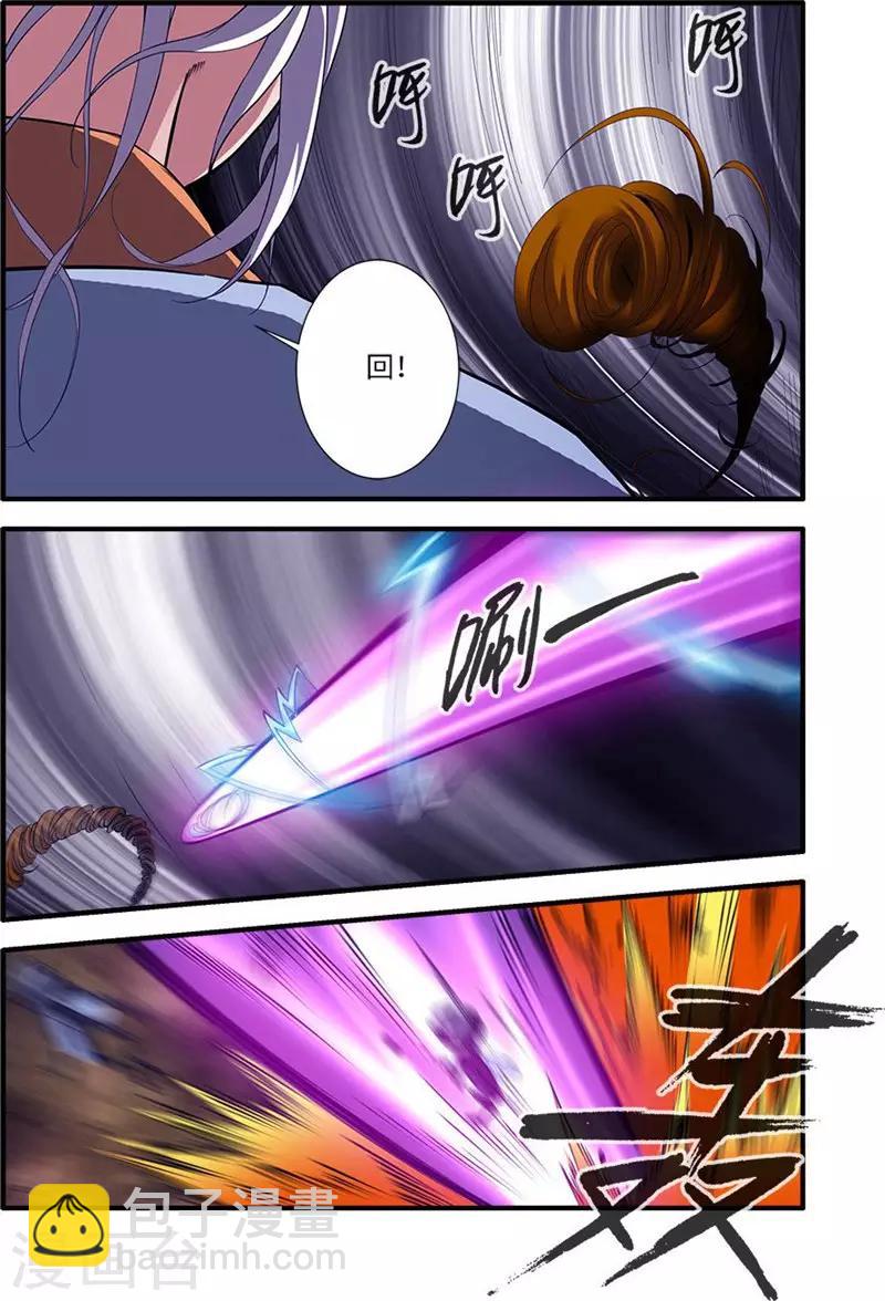 第114话1 古神涂司-第216话