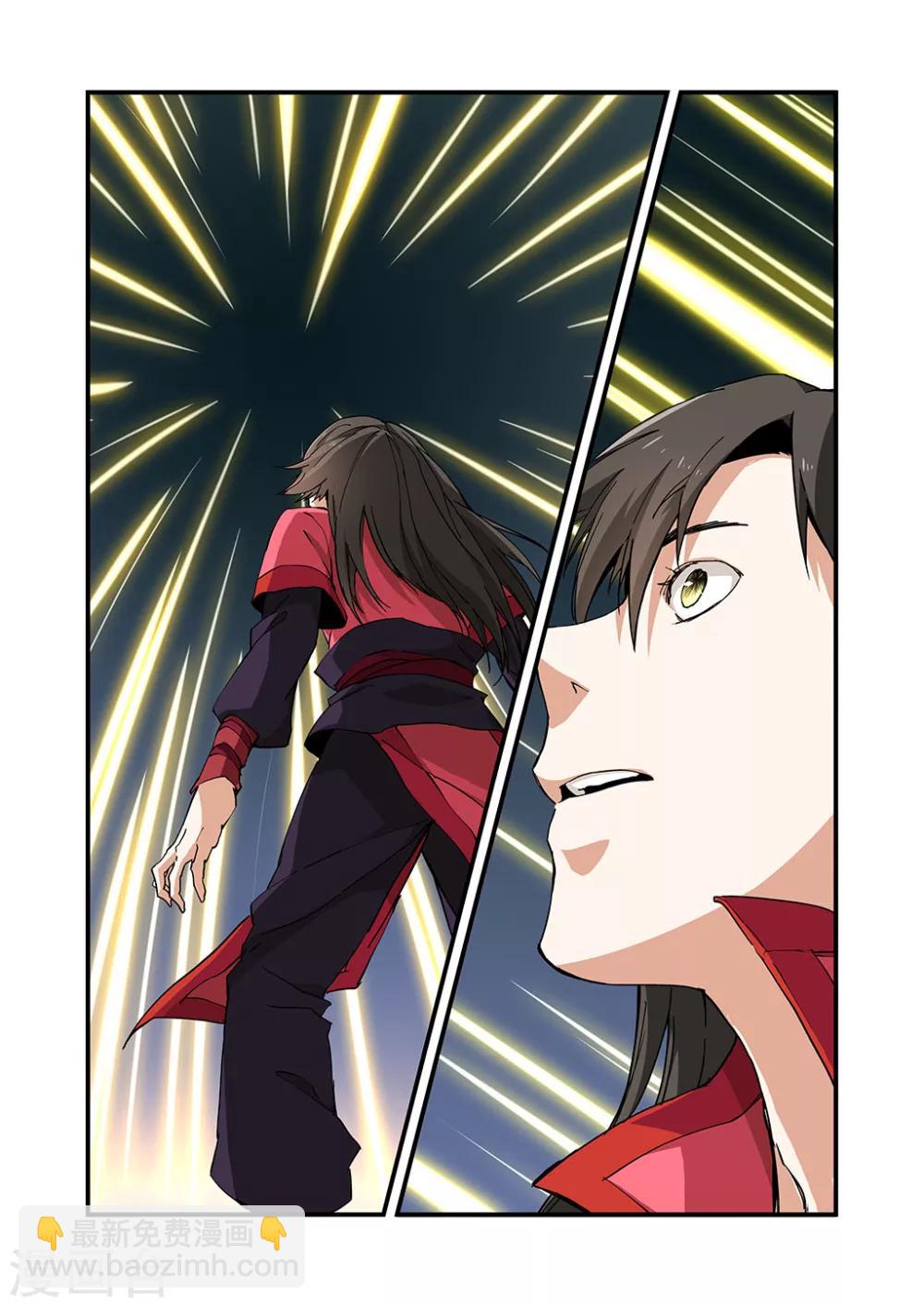 第22话 司徒南-第32话