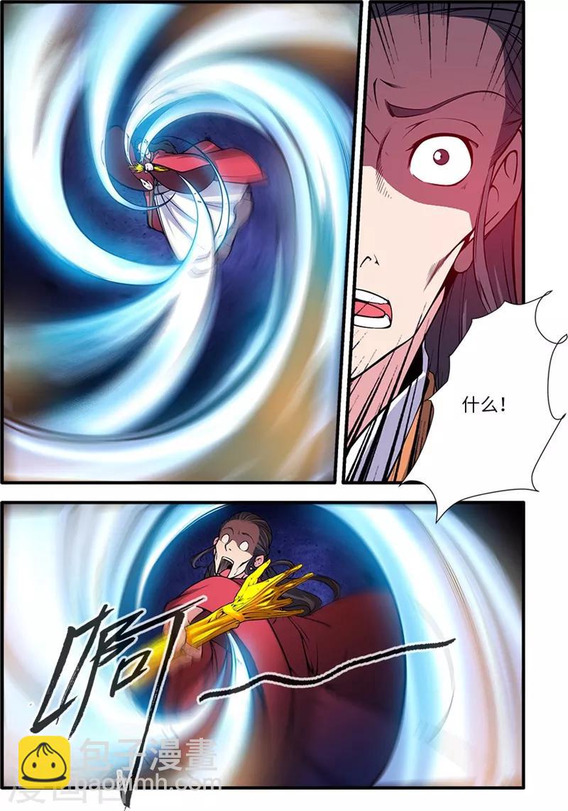 第118话3 气海之外-第230话