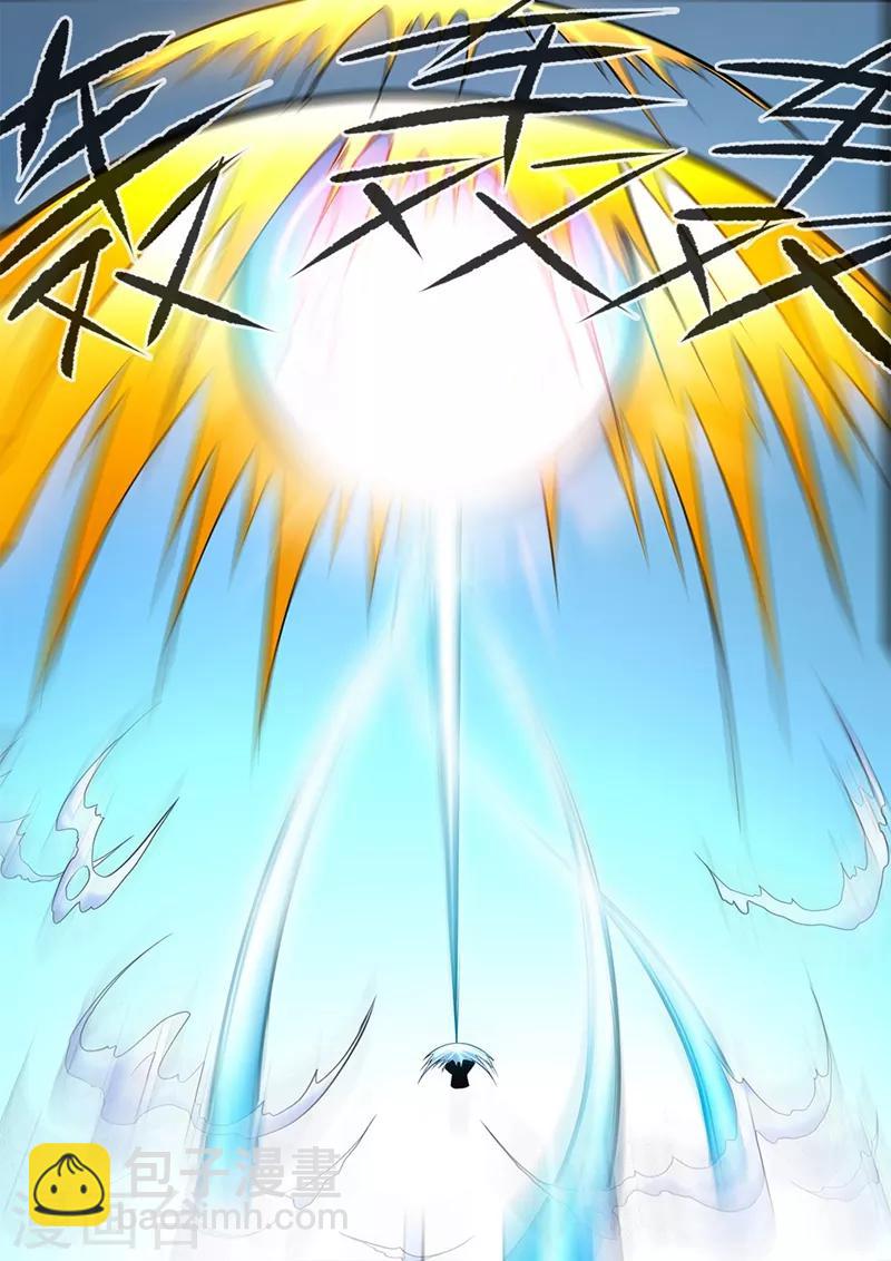 第120话1 古神传承-第234话