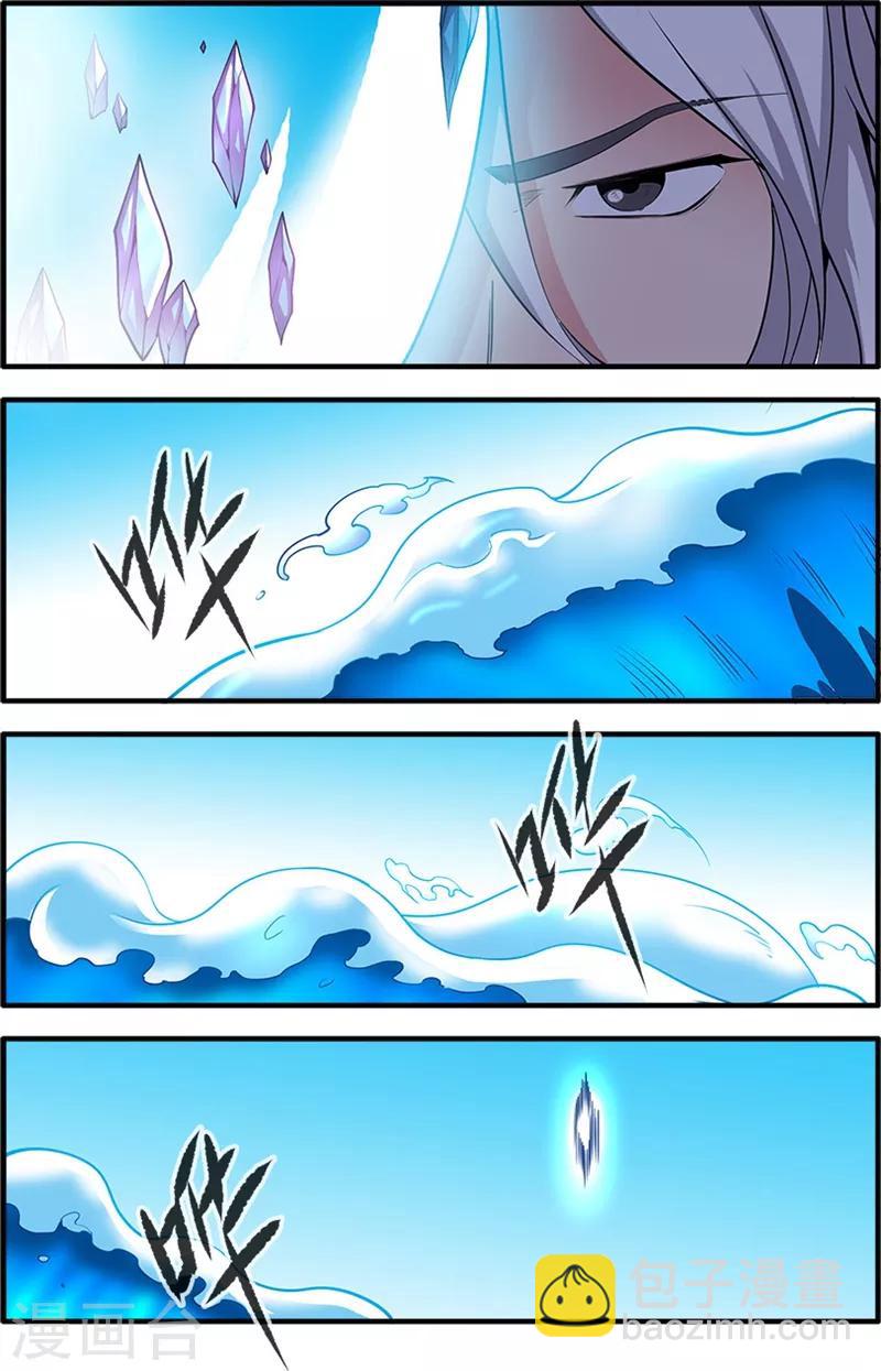 第120话3 古神传承-第236话