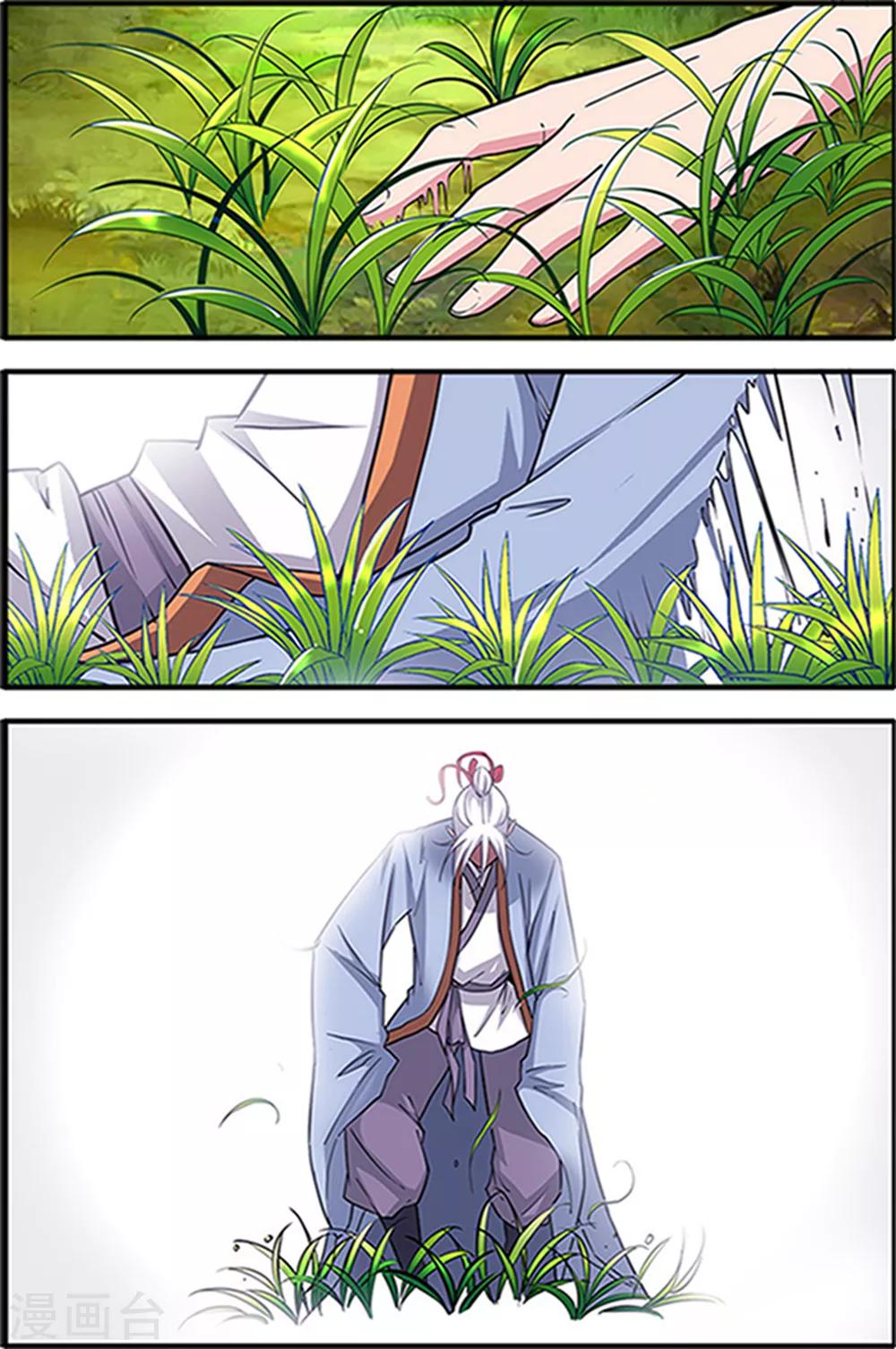 第121话2 古神传承2-第238话