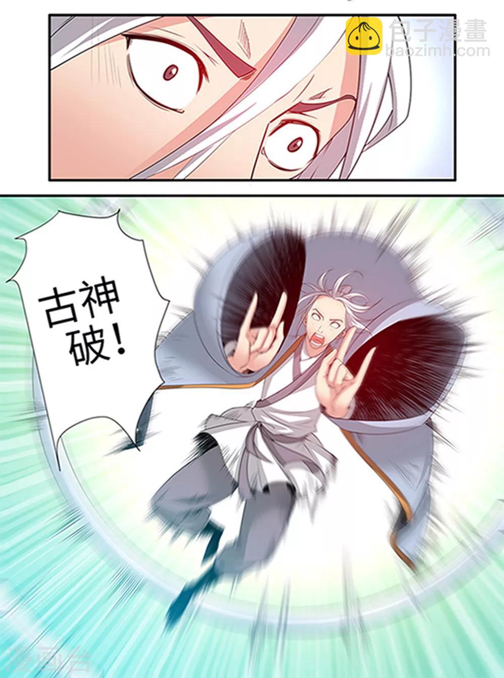 第122话1 神识死海-第240话