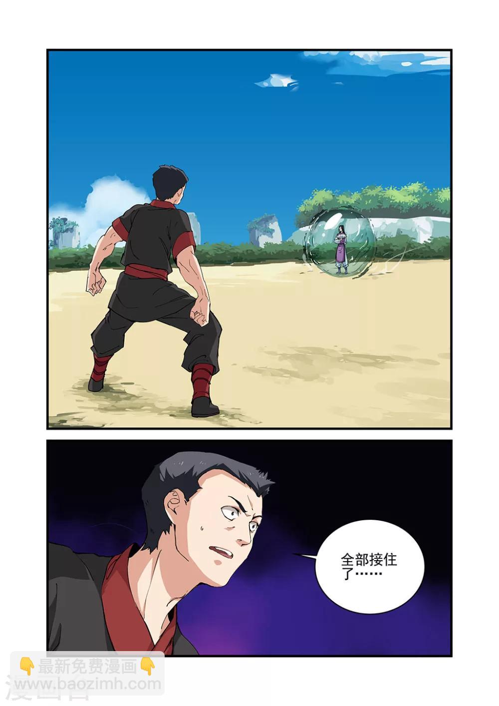 第24话 法斗-第34话