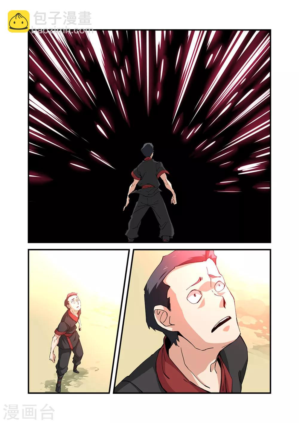 第24话 法斗-第34话