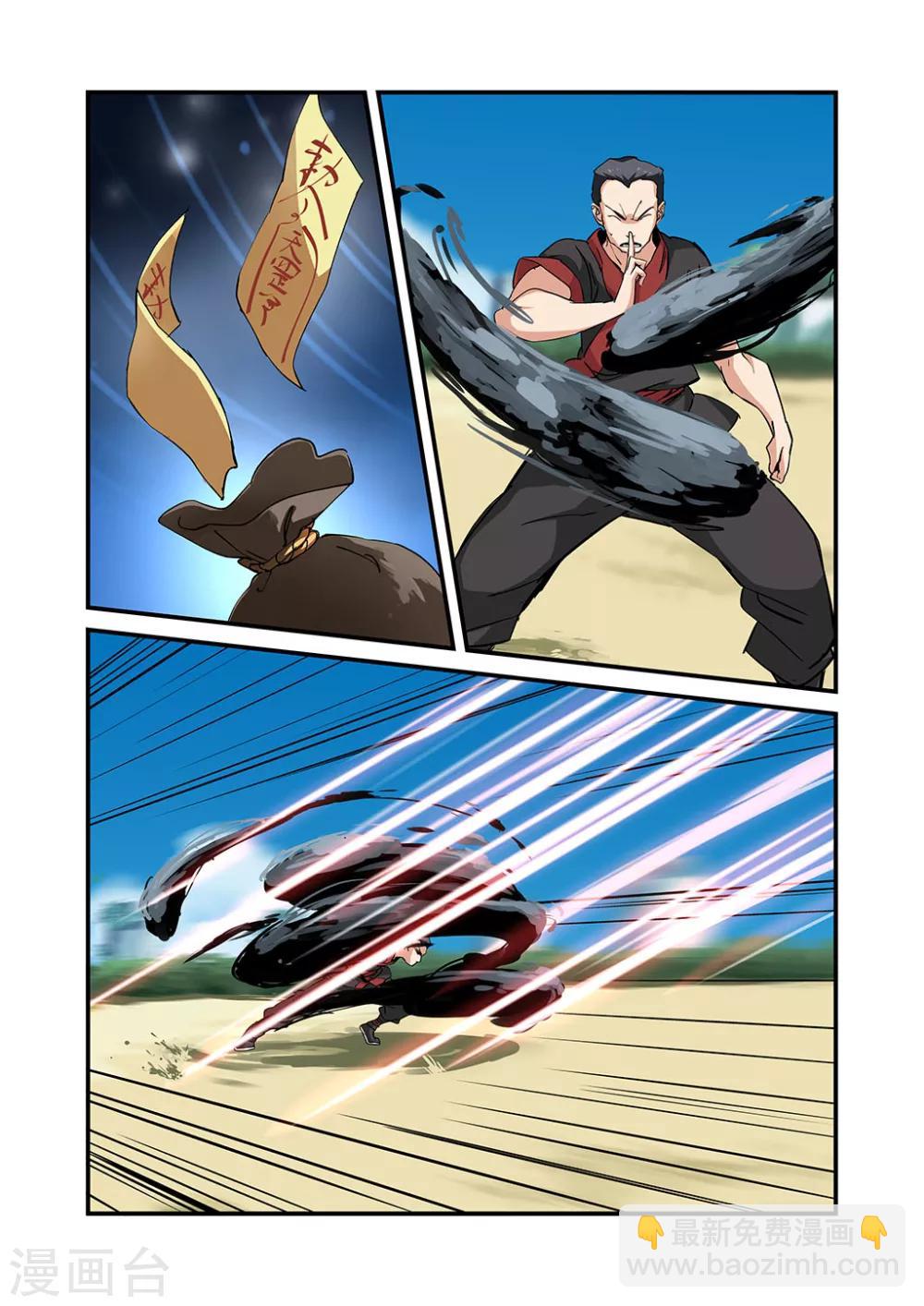 第24话 法斗-第34话