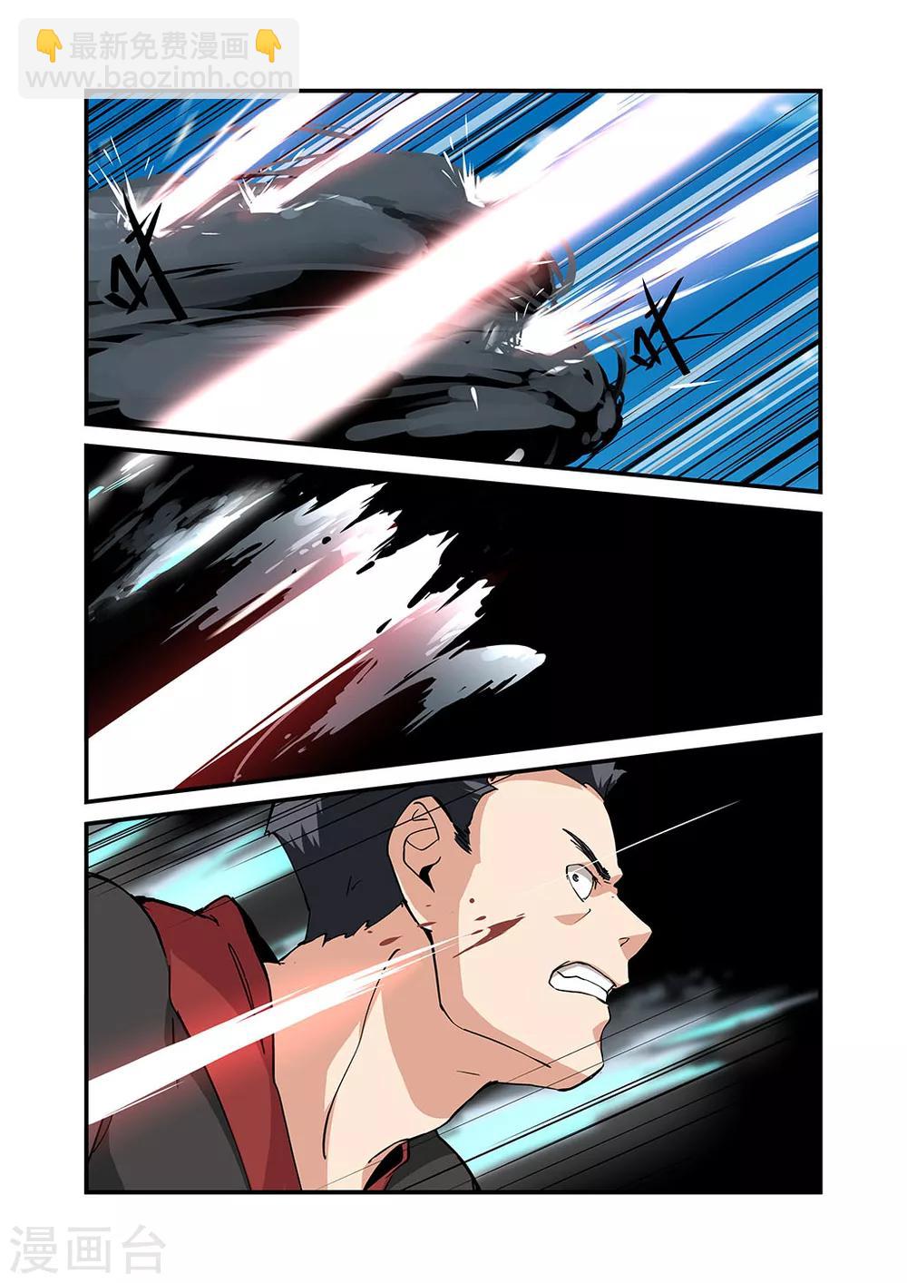 第24话 法斗-第34话