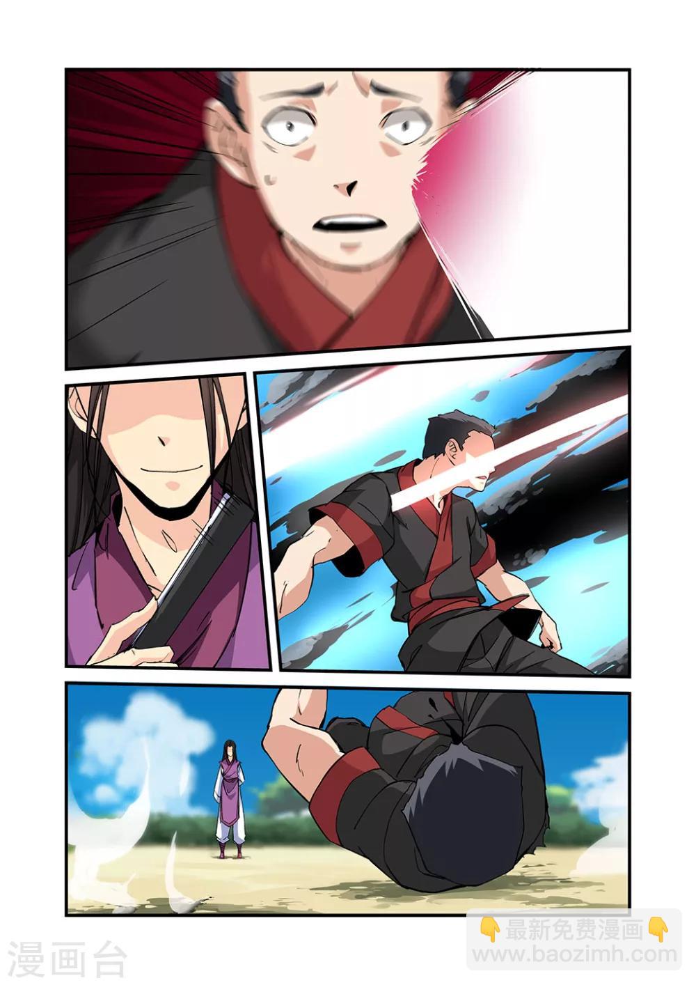 第24话 法斗-第34话