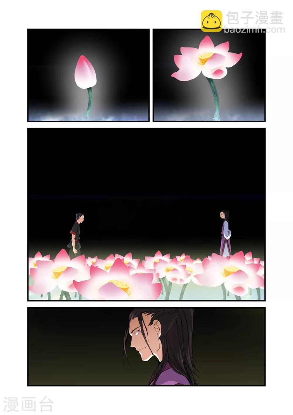 第24话 法斗-第34话