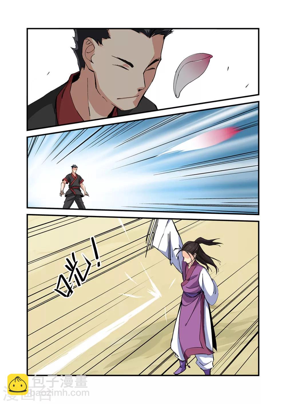 第24话 法斗-第34话