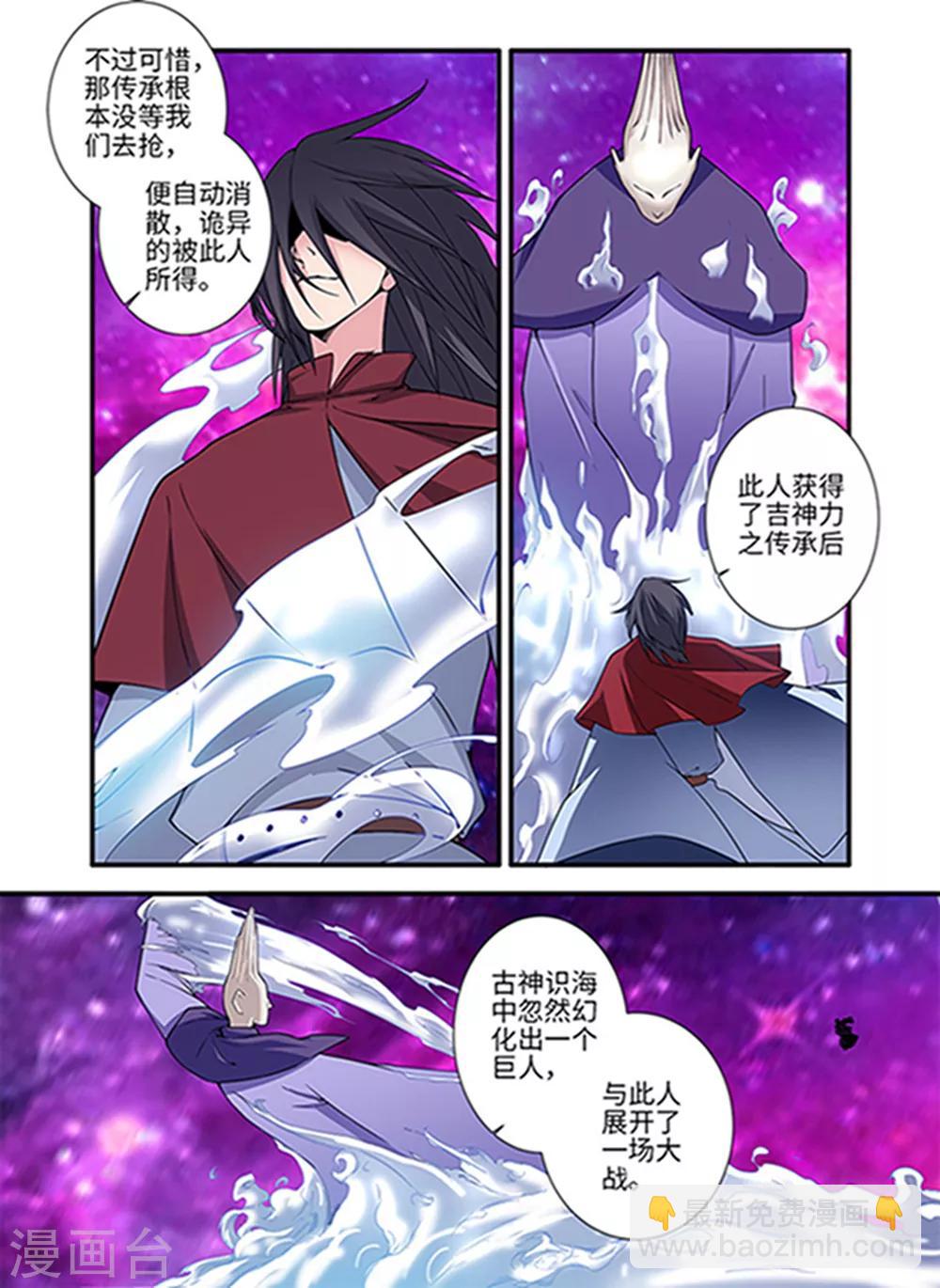 第123话2 意料之外-第244话