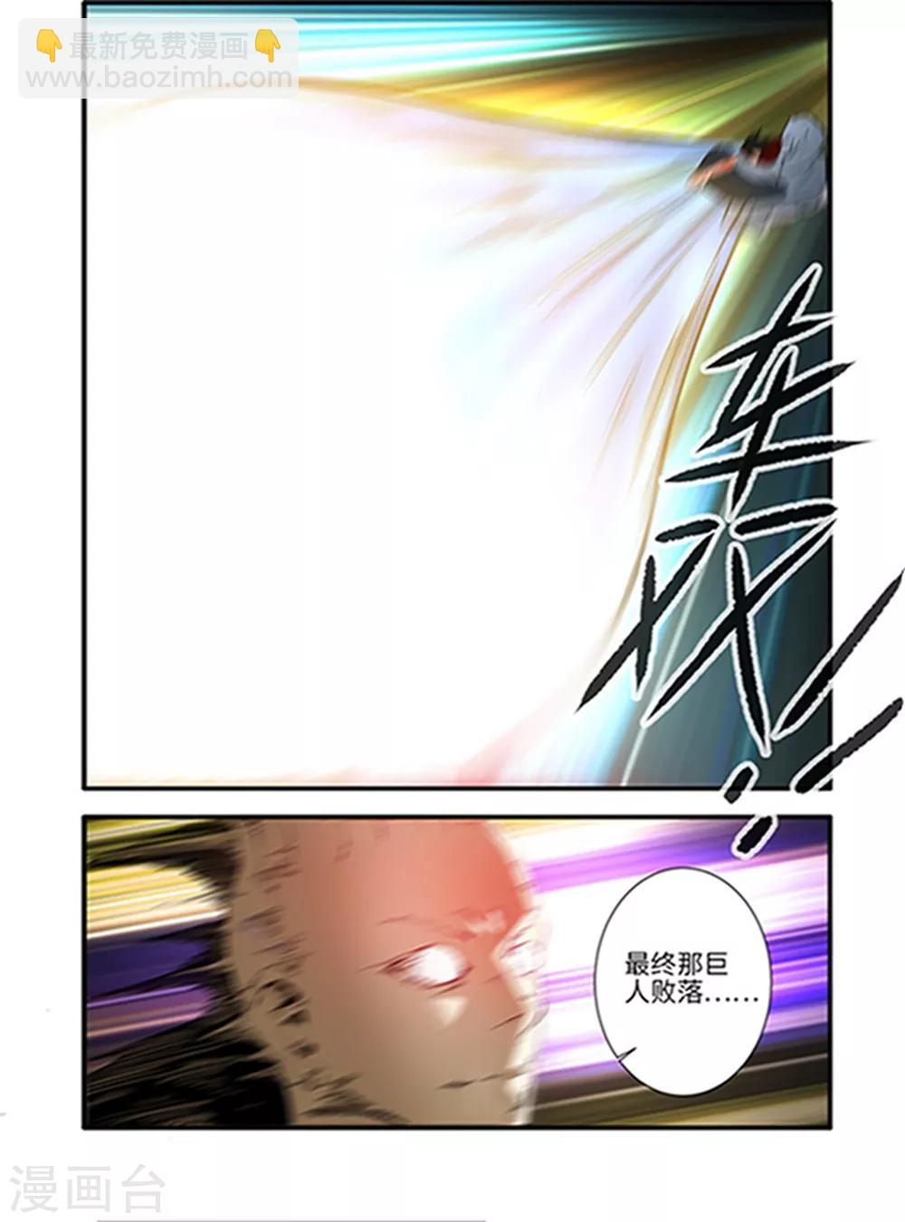 第123话2 意料之外-第244话