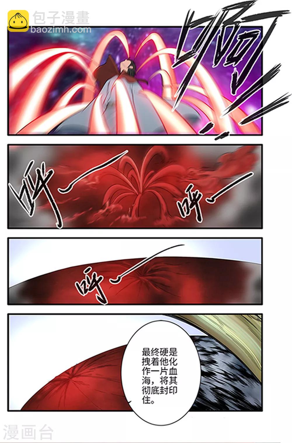 第123话2 意料之外-第244话