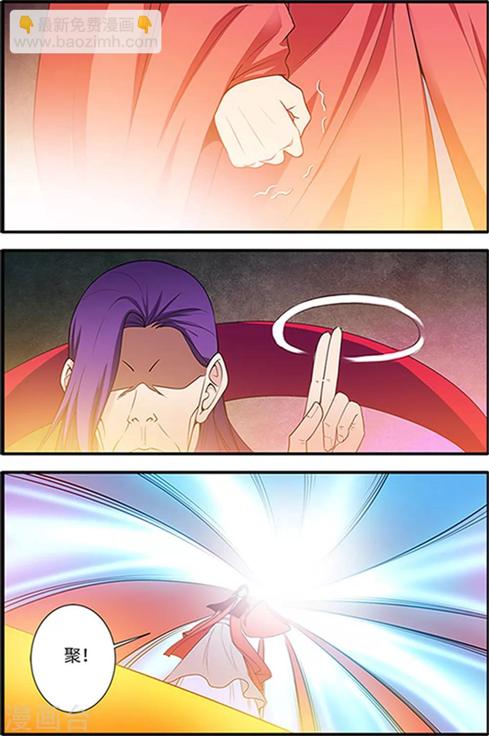 第124话1 血海封印-第246话