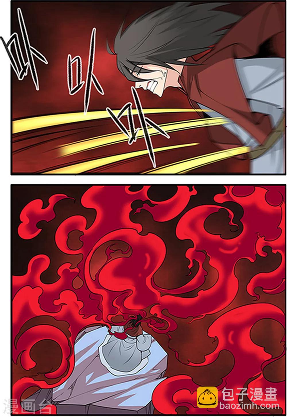 第124话3 血海封印-第248话