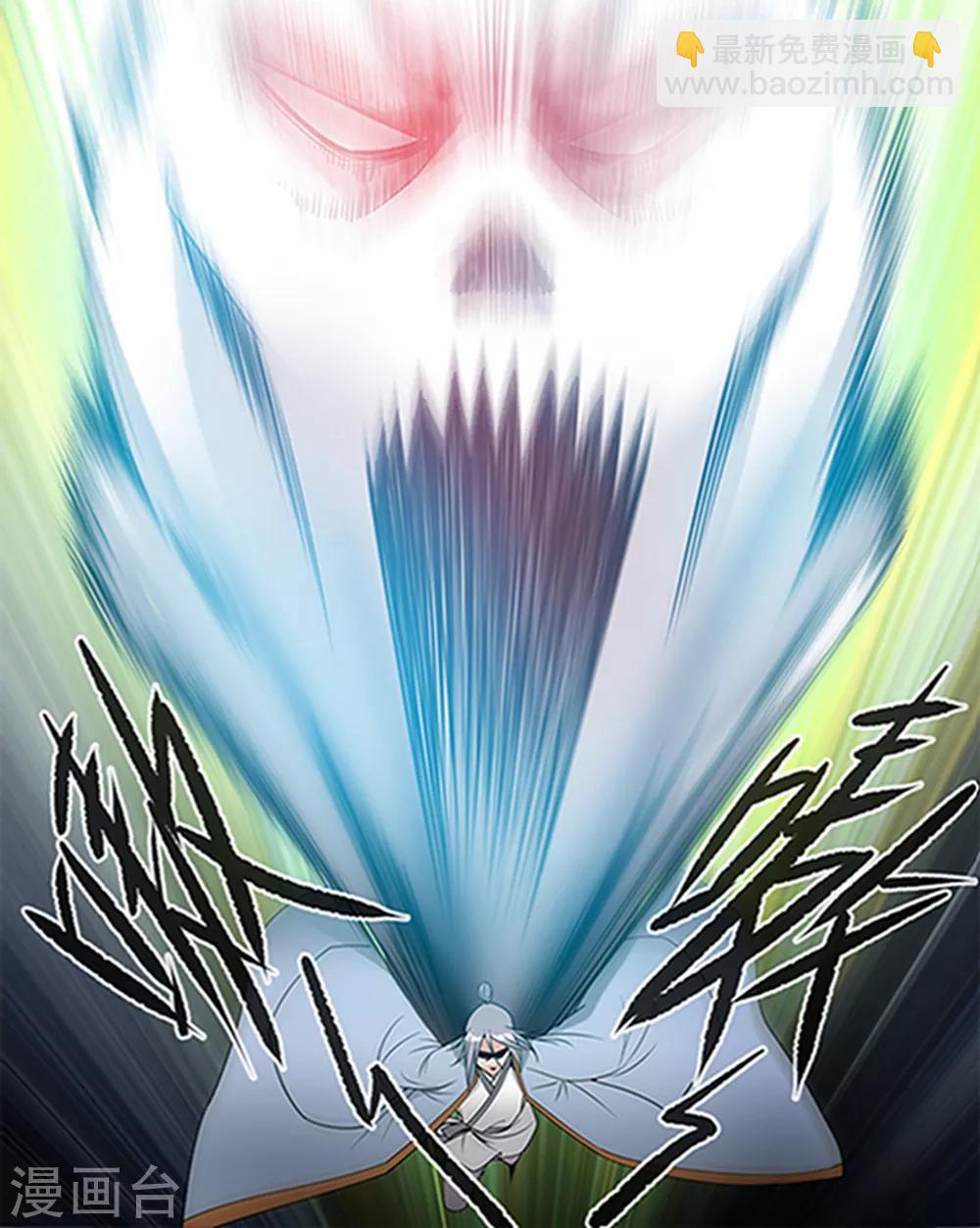 第124话3 血海封印-第248话