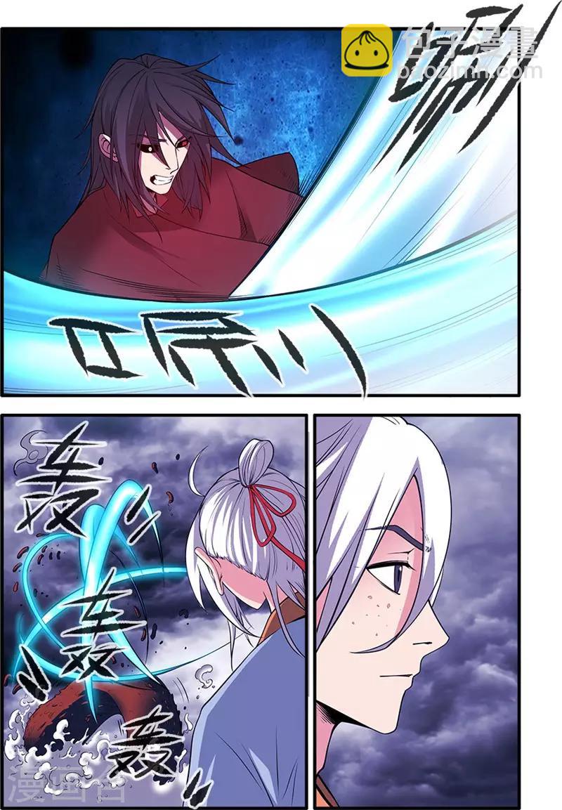 第126话1 忆之传承-第252话