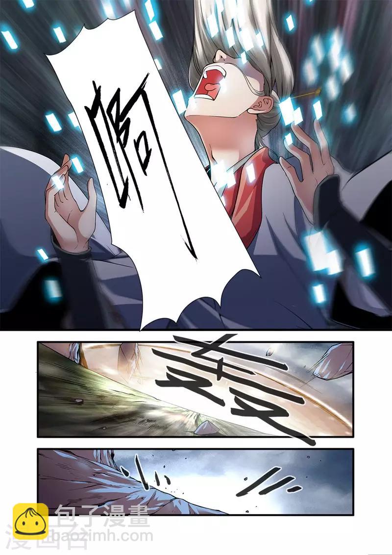 第127话2 传承&mdash;重生-第256话