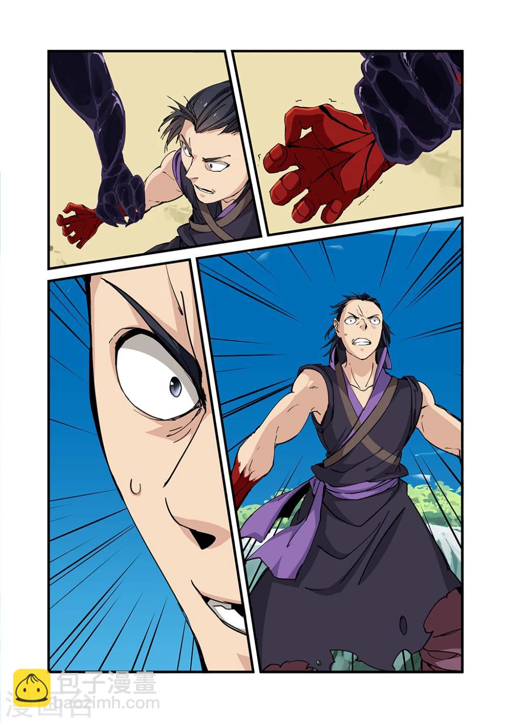 第26话 灵宝-第36话